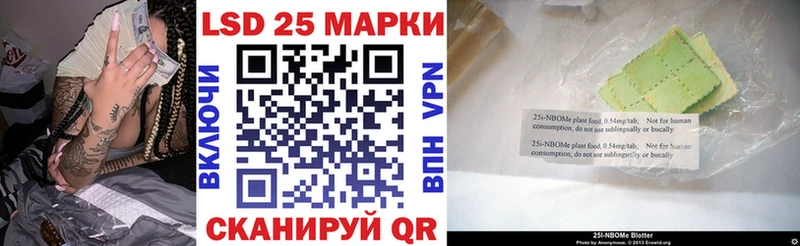 дарнет шоп  Саяногорск  Марки NBOMe 1,5мг 