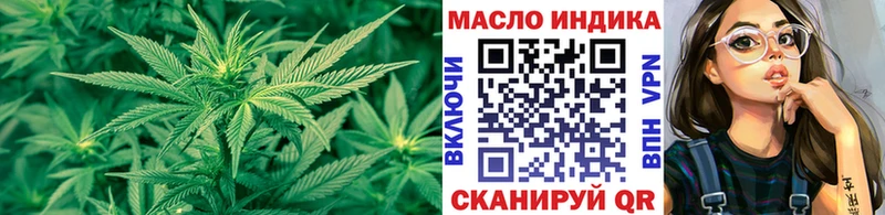 mega как войти  Саяногорск  это официальный сайт  ТГК THC oil 