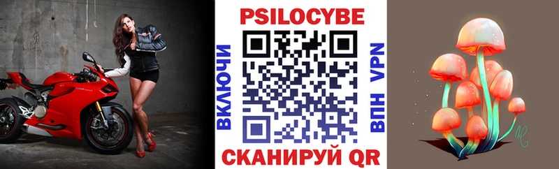 МЕГА как войти  наркота  Саяногорск  Галлюциногенные грибы прущие грибы 