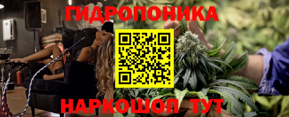 МАРИХУАНА Amnesia Саяногорск
